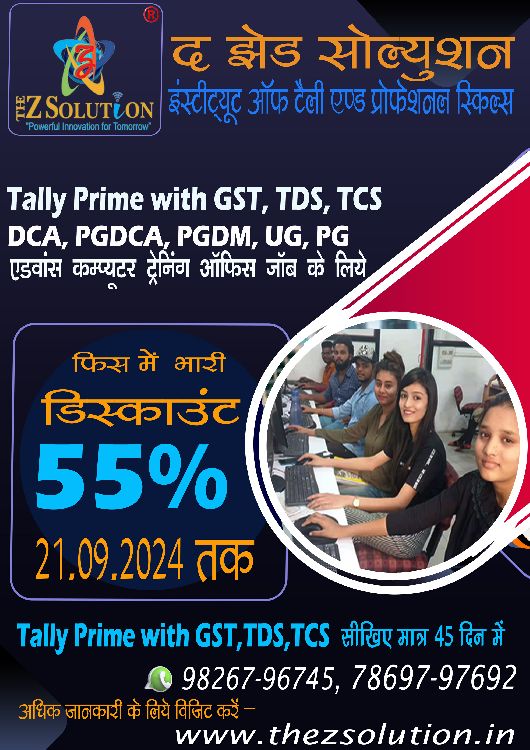 TALLY PRIME Certification IN OM MOURYA ( S-ITPS )